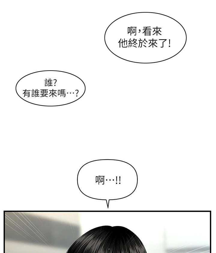 《整容奇迹》漫画最新章节第10话 10_重生免费下拉式在线观看章节第【12】张图片