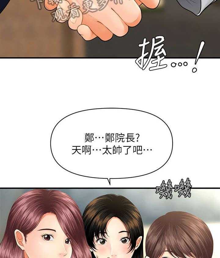 《整容奇迹》漫画最新章节第10话 10_重生免费下拉式在线观看章节第【5】张图片