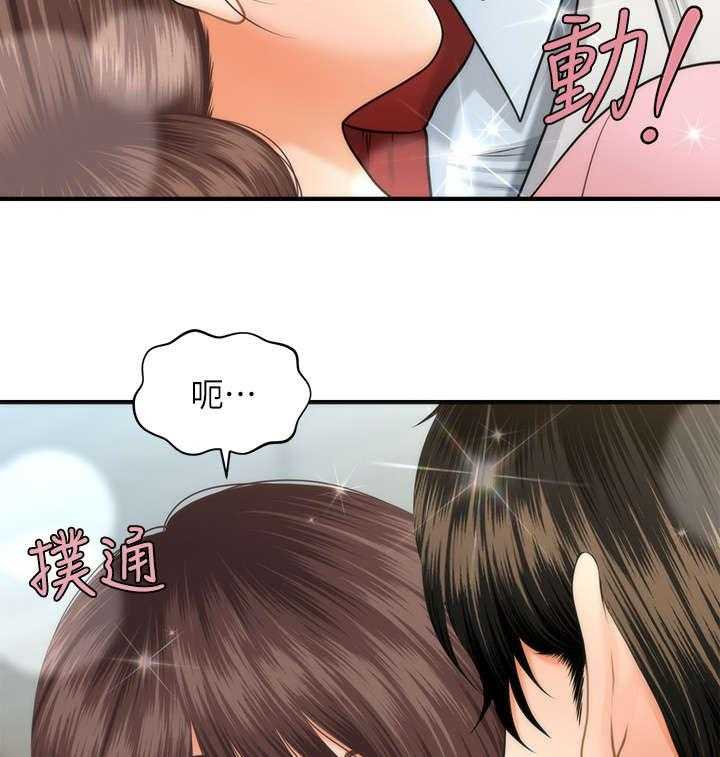 《整容奇迹》漫画最新章节第11话 11_羡慕免费下拉式在线观看章节第【12】张图片