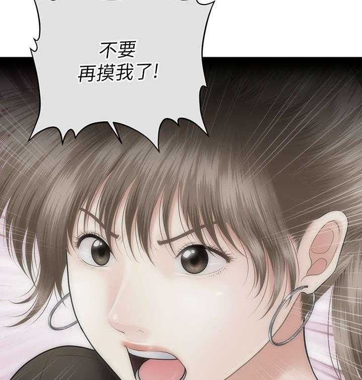 《整容奇迹》漫画最新章节第11话 11_羡慕免费下拉式在线观看章节第【9】张图片