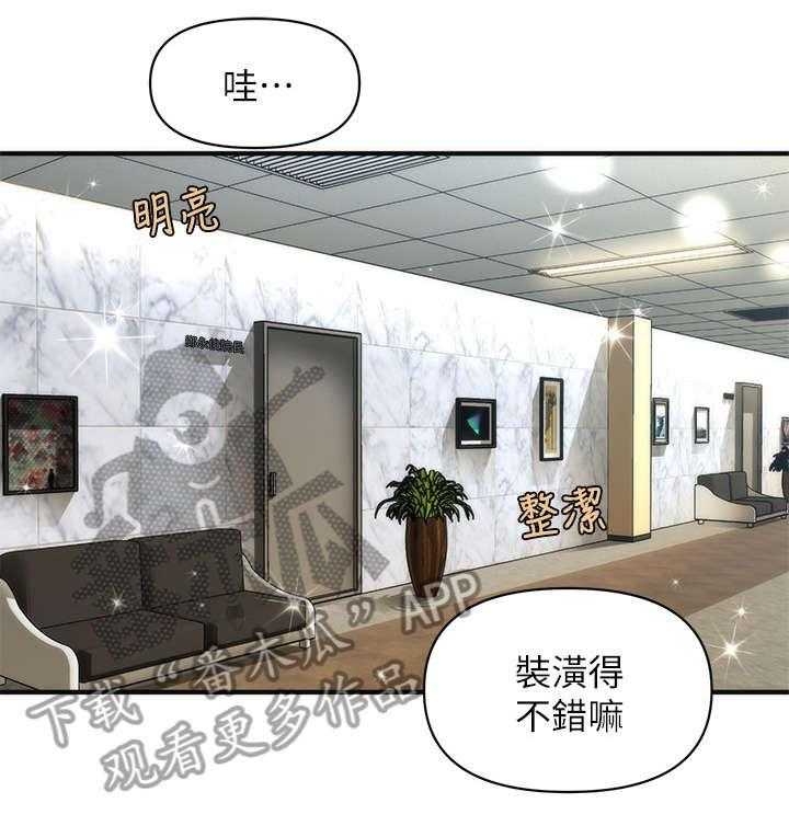 《整容奇迹》漫画最新章节第11话 11_羡慕免费下拉式在线观看章节第【48】张图片