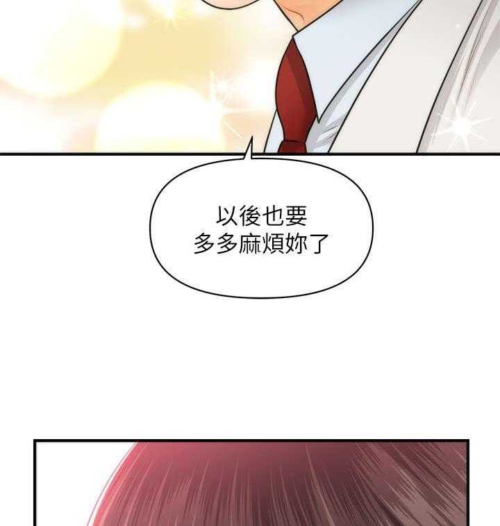 《整容奇迹》漫画最新章节第11话 11_羡慕免费下拉式在线观看章节第【21】张图片