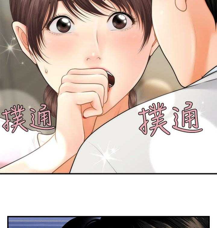 《整容奇迹》漫画最新章节第11话 11_羡慕免费下拉式在线观看章节第【11】张图片