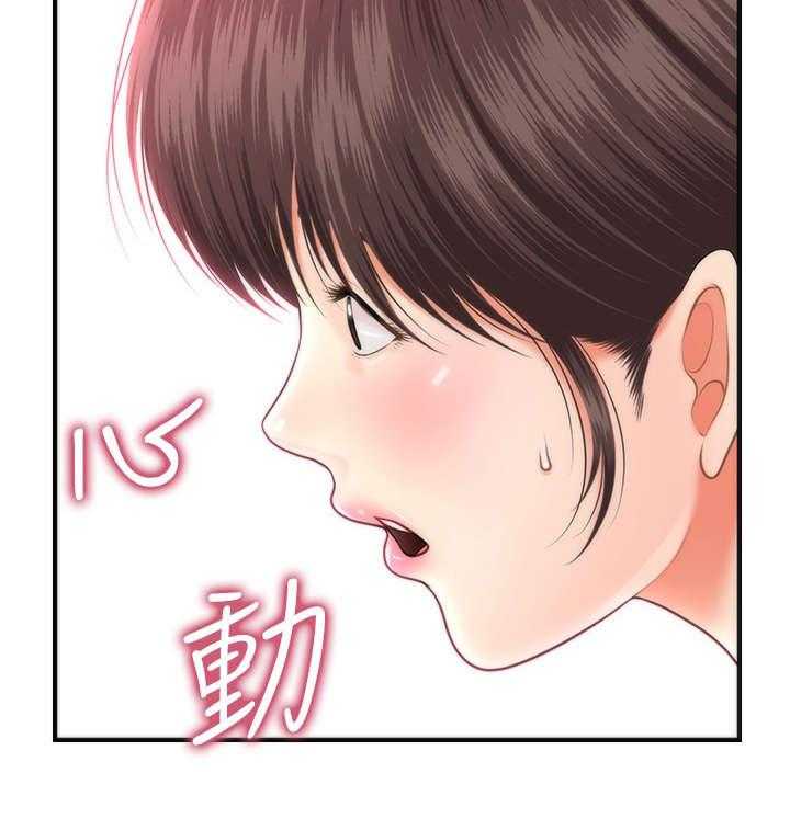 《整容奇迹》漫画最新章节第11话 11_羡慕免费下拉式在线观看章节第【20】张图片