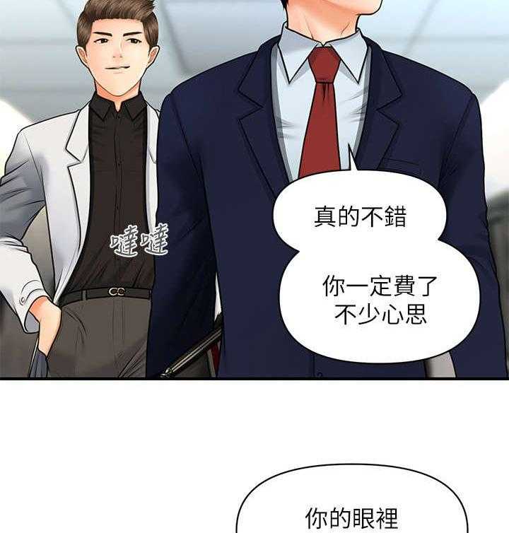 《整容奇迹》漫画最新章节第11话 11_羡慕免费下拉式在线观看章节第【45】张图片