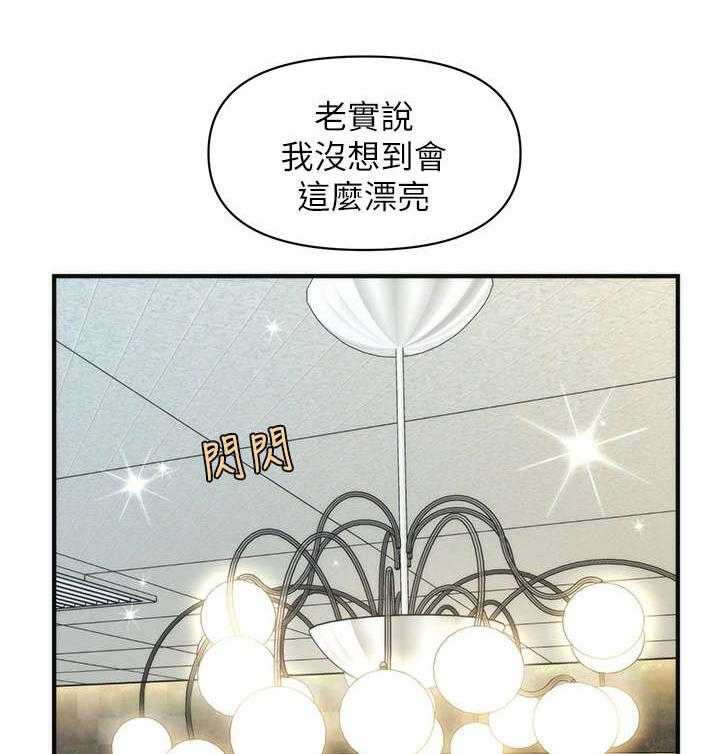 《整容奇迹》漫画最新章节第11话 11_羡慕免费下拉式在线观看章节第【47】张图片