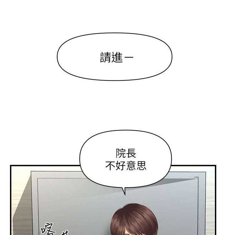 《整容奇迹》漫画最新章节第11话 11_羡慕免费下拉式在线观看章节第【34】张图片