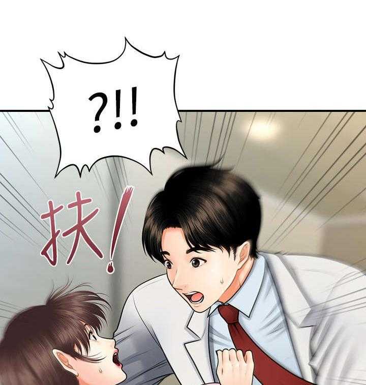 《整容奇迹》漫画最新章节第11话 11_羡慕免费下拉式在线观看章节第【15】张图片