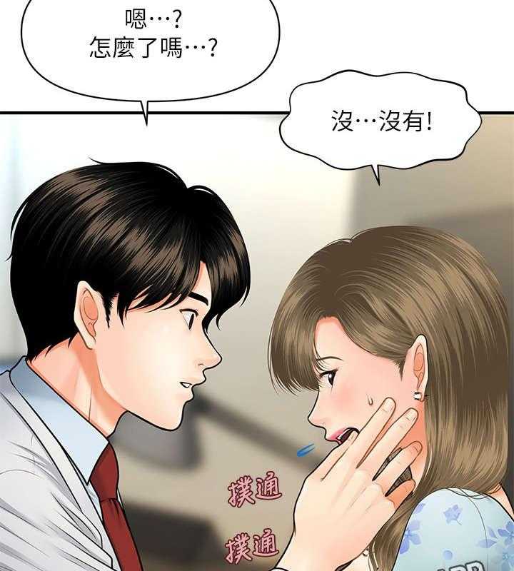 《整容奇迹》漫画最新章节第12话 12_患者免费下拉式在线观看章节第【3】张图片