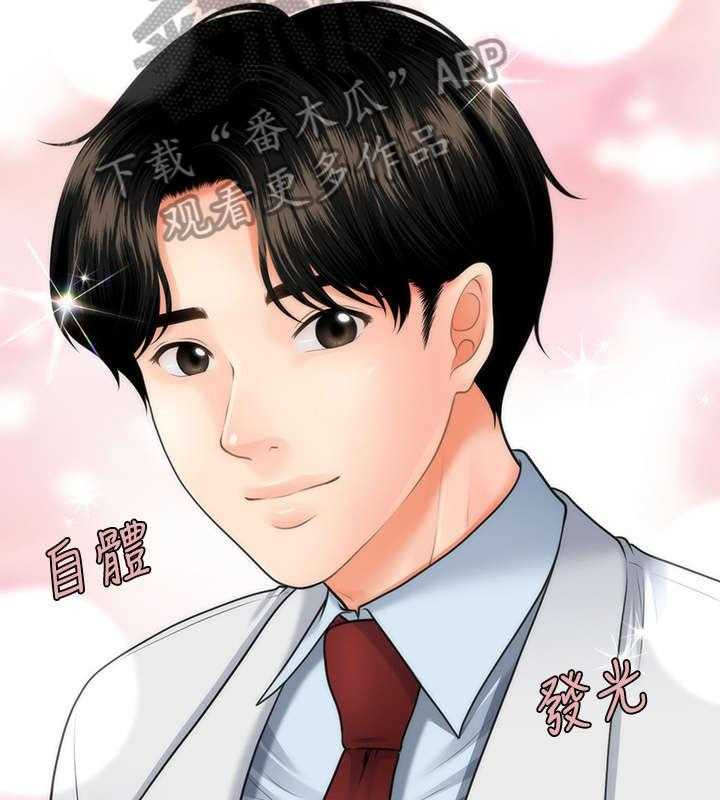 《整容奇迹》漫画最新章节第12话 12_患者免费下拉式在线观看章节第【6】张图片