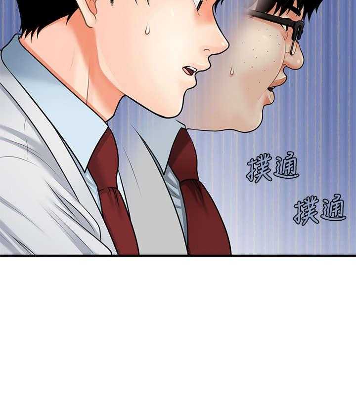 《整容奇迹》漫画最新章节第12话 12_患者免费下拉式在线观看章节第【1】张图片