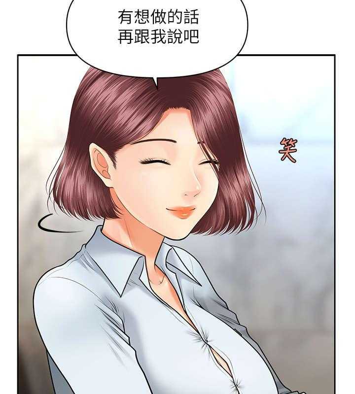 《整容奇迹》漫画最新章节第12话 12_患者免费下拉式在线观看章节第【17】张图片