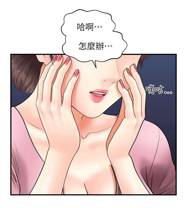 《整容奇迹》漫画最新章节第12话 12_患者免费下拉式在线观看章节第【44】张图片