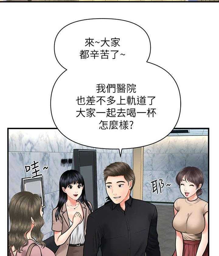 《整容奇迹》漫画最新章节第14话 14_酒吧免费下拉式在线观看章节第【31】张图片