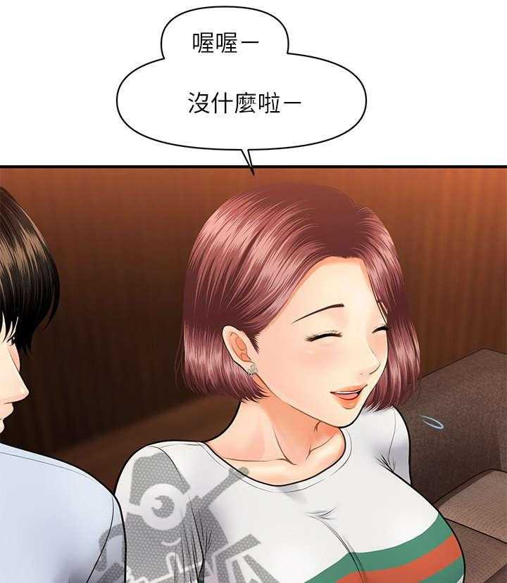 《整容奇迹》漫画最新章节第15话 15_青涩免费下拉式在线观看章节第【35】张图片