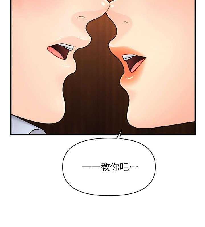 《整容奇迹》漫画最新章节第15话 15_青涩免费下拉式在线观看章节第【6】张图片