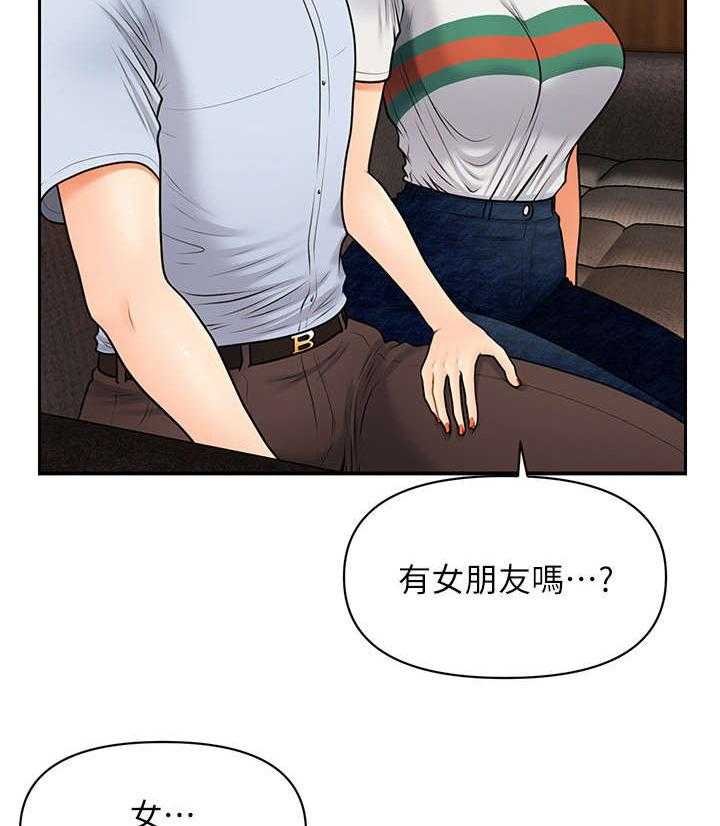 《整容奇迹》漫画最新章节第15话 15_青涩免费下拉式在线观看章节第【25】张图片