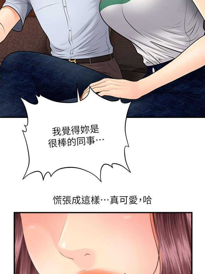 《整容奇迹》漫画最新章节第15话 15_青涩免费下拉式在线观看章节第【9】张图片