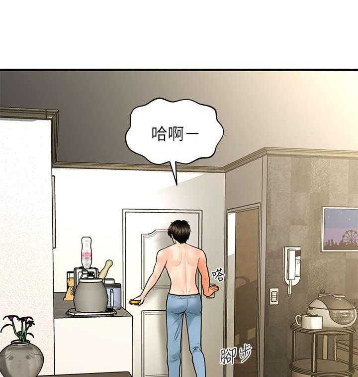 《整容奇迹》漫画最新章节第16话 16_上班免费下拉式在线观看章节第【9】张图片