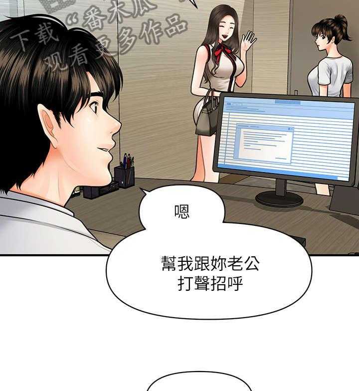 《整容奇迹》漫画最新章节第17话 17_兄妹免费下拉式在线观看章节第【11】张图片