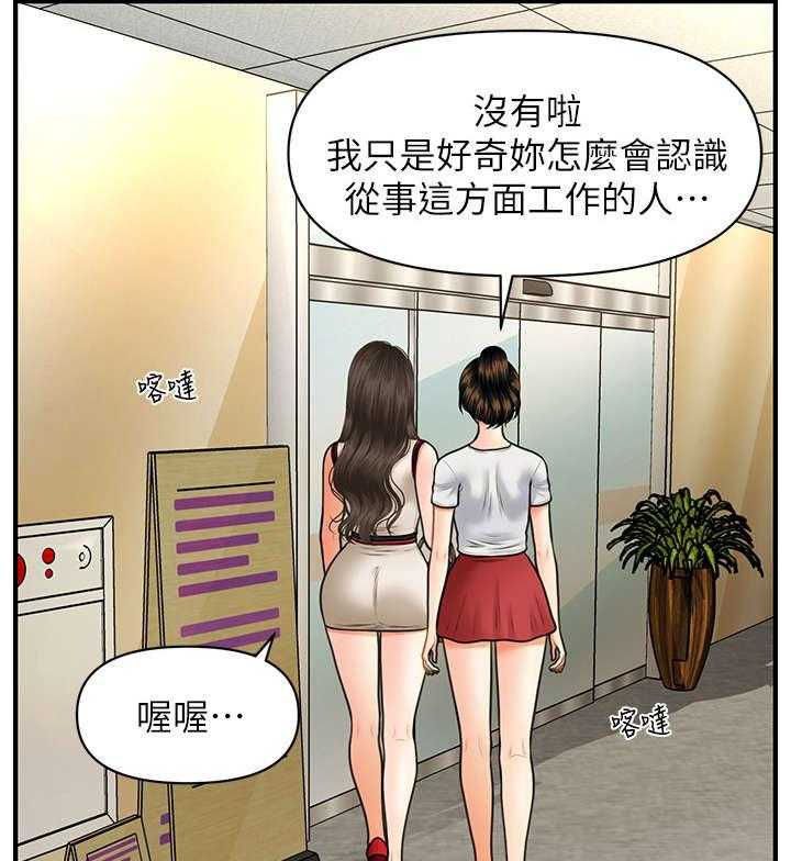 《整容奇迹》漫画最新章节第17话 17_兄妹免费下拉式在线观看章节第【3】张图片