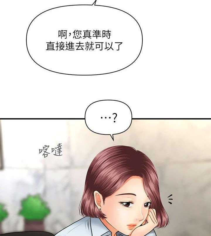 《整容奇迹》漫画最新章节第17话 17_兄妹免费下拉式在线观看章节第【29】张图片