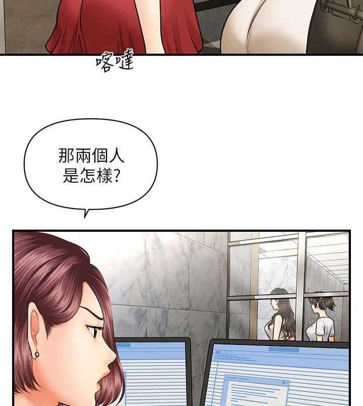 《整容奇迹》漫画最新章节第17话 17_兄妹免费下拉式在线观看章节第【27】张图片