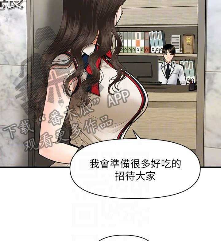 《整容奇迹》漫画最新章节第17话 17_兄妹免费下拉式在线观看章节第【7】张图片