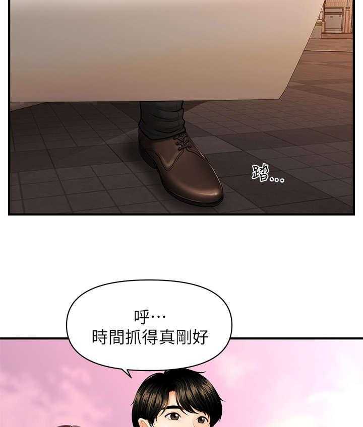 《整容奇迹》漫画最新章节第18话 18_碍眼免费下拉式在线观看章节第【24】张图片