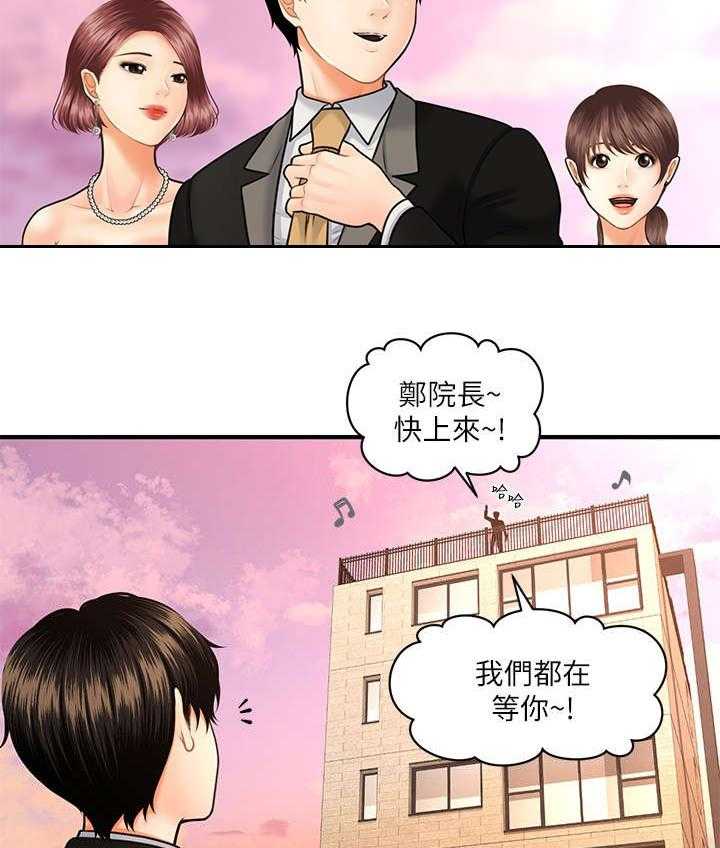 《整容奇迹》漫画最新章节第18话 18_碍眼免费下拉式在线观看章节第【23】张图片