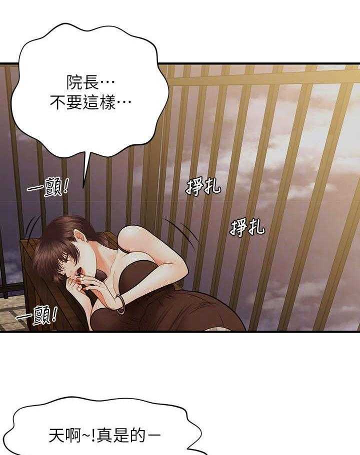 《整容奇迹》漫画最新章节第19话 19_花园免费下拉式在线观看章节第【8】张图片