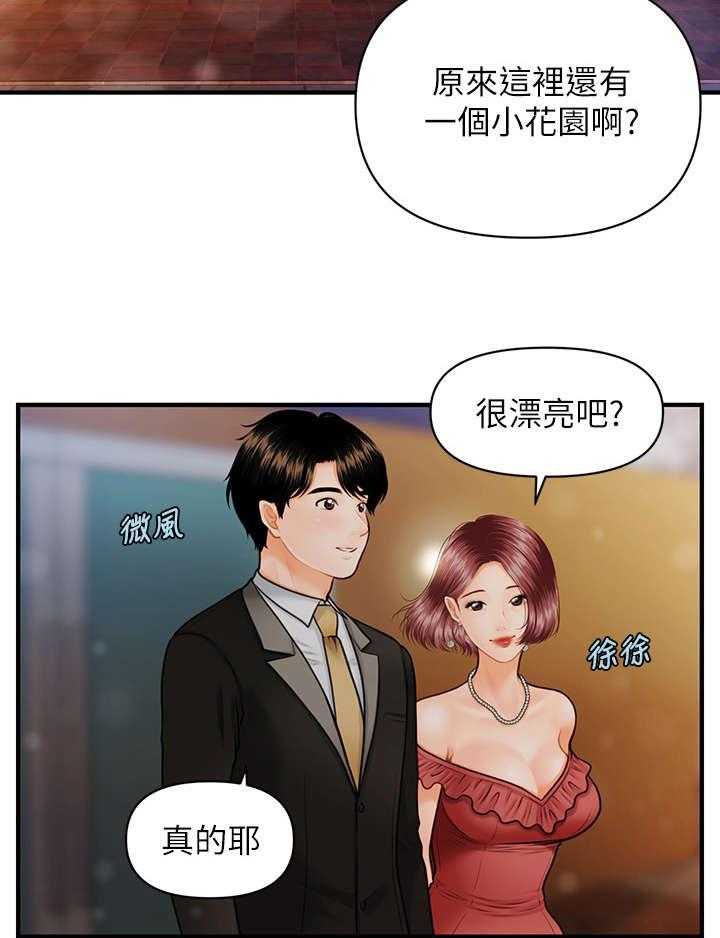 《整容奇迹》漫画最新章节第19话 19_花园免费下拉式在线观看章节第【12】张图片