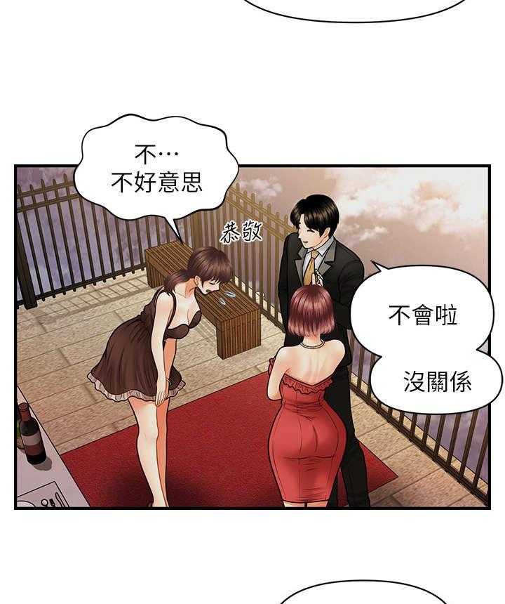 《整容奇迹》漫画最新章节第19话 19_花园免费下拉式在线观看章节第【3】张图片