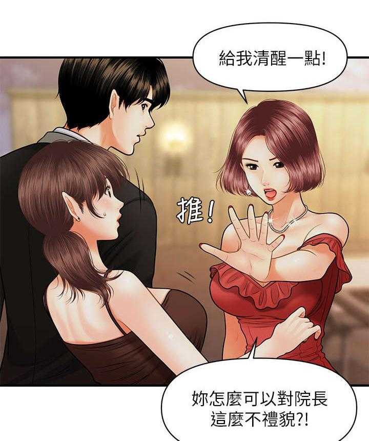 《整容奇迹》漫画最新章节第19话 19_花园免费下拉式在线观看章节第【4】张图片