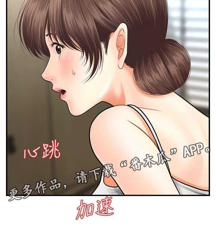 《整容奇迹》漫画最新章节第20话 20_走吧免费下拉式在线观看章节第【1】张图片