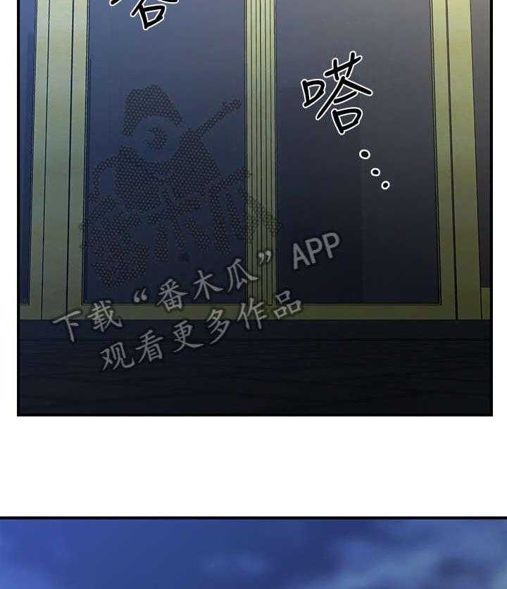 《整容奇迹》漫画最新章节第20话 20_走吧免费下拉式在线观看章节第【20】张图片