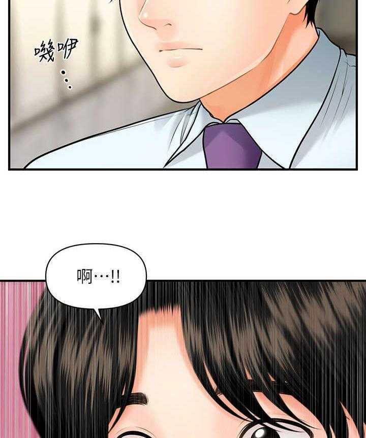 《整容奇迹》漫画最新章节第20话 20_走吧免费下拉式在线观看章节第【3】张图片