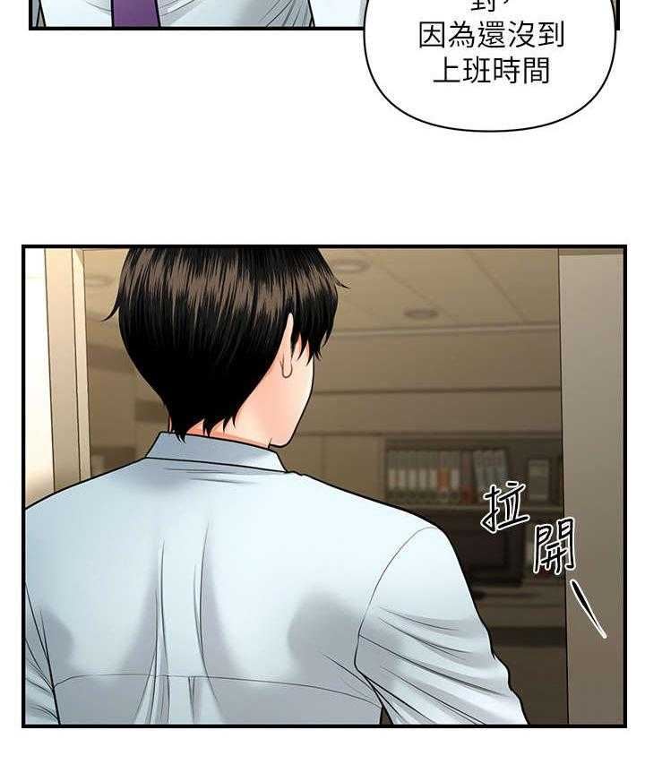 《整容奇迹》漫画最新章节第20话 20_走吧免费下拉式在线观看章节第【12】张图片