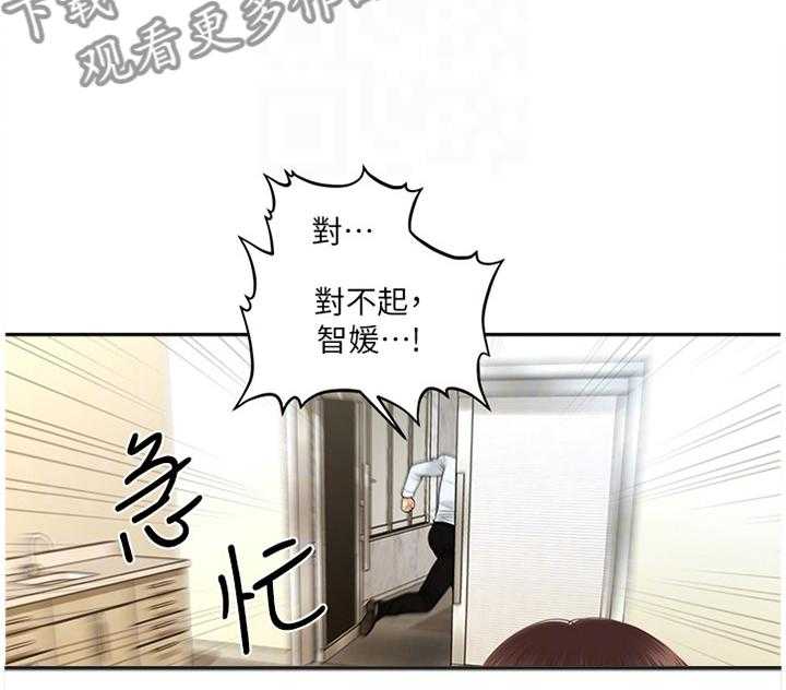 《整容奇迹》漫画最新章节第21话 21_心心念念免费下拉式在线观看章节第【27】张图片