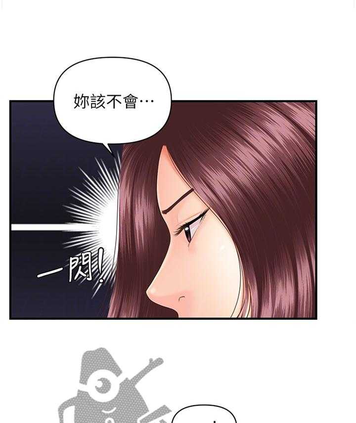 《整容奇迹》漫画最新章节第21话 21_心心念念免费下拉式在线观看章节第【16】张图片