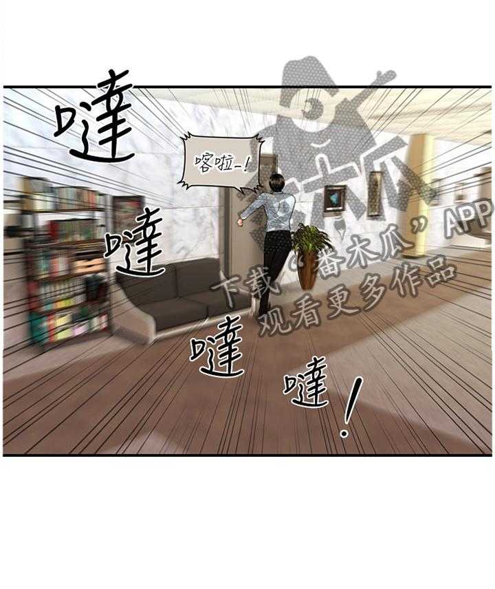 《整容奇迹》漫画最新章节第21话 21_心心念念免费下拉式在线观看章节第【25】张图片