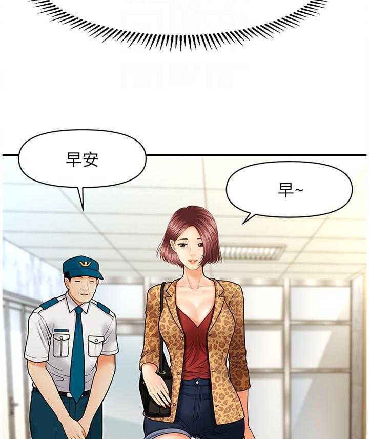 《整容奇迹》漫画最新章节第21话 21_心心念念免费下拉式在线观看章节第【22】张图片