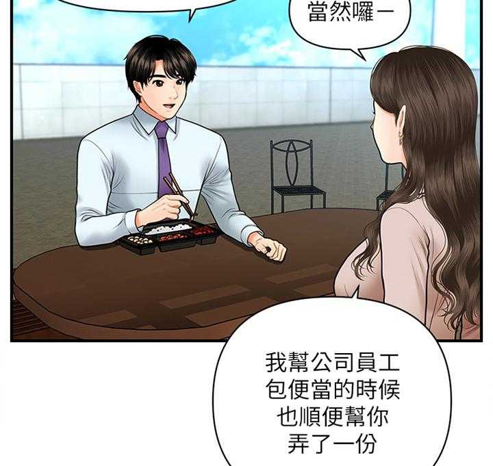 《整容奇迹》漫画最新章节第22话 22_探望免费下拉式在线观看章节第【25】张图片