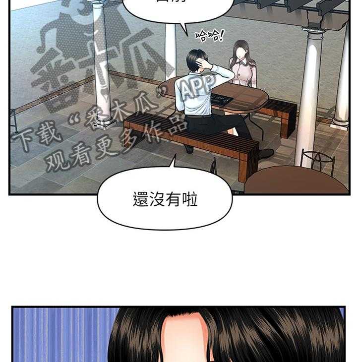 《整容奇迹》漫画最新章节第22话 22_探望免费下拉式在线观看章节第【5】张图片