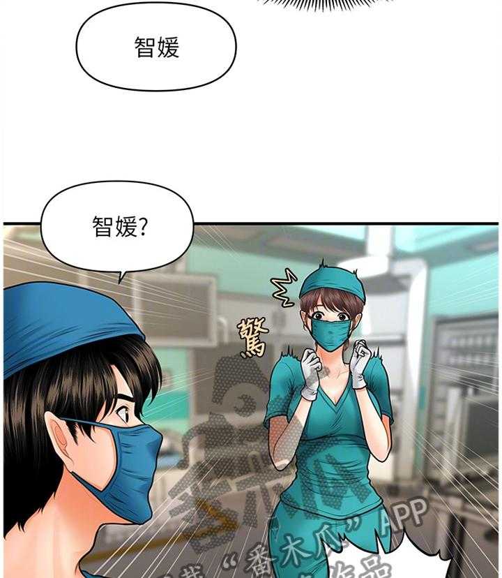 《整容奇迹》漫画最新章节第23话 23_心不在焉免费下拉式在线观看章节第【8】张图片