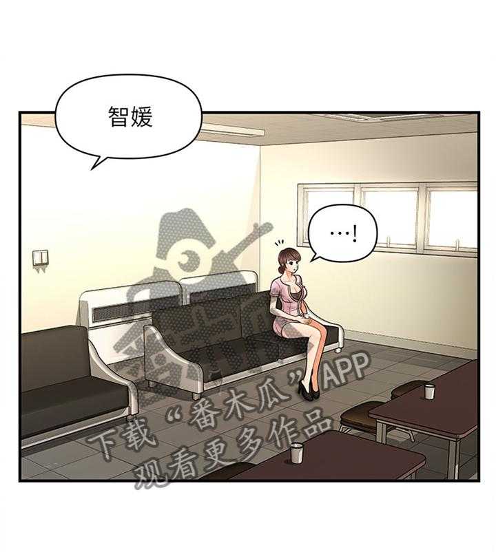 《整容奇迹》漫画最新章节第24话 24_错误连连免费下拉式在线观看章节第【5】张图片