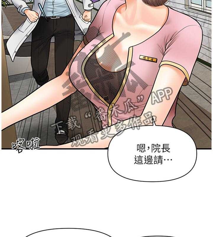 《整容奇迹》漫画最新章节第24话 24_错误连连免费下拉式在线观看章节第【17】张图片