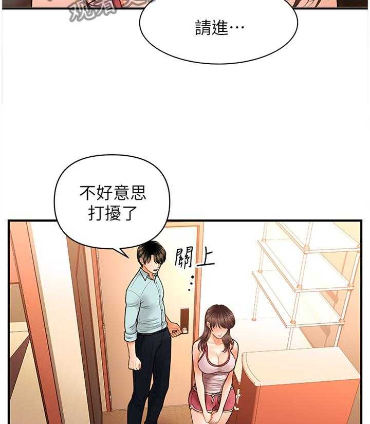 《整容奇迹》漫画最新章节第26话 26_登门拜访免费下拉式在线观看章节第【10】张图片