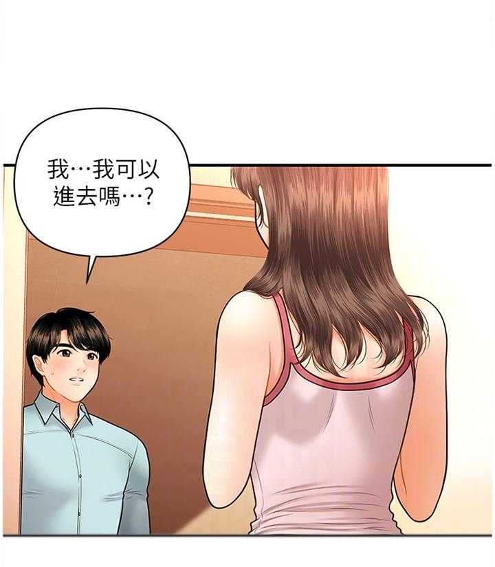 《整容奇迹》漫画最新章节第26话 26_登门拜访免费下拉式在线观看章节第【12】张图片