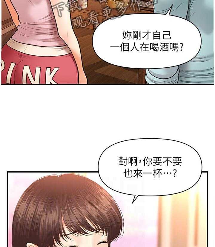 《整容奇迹》漫画最新章节第26话 26_登门拜访免费下拉式在线观看章节第【8】张图片